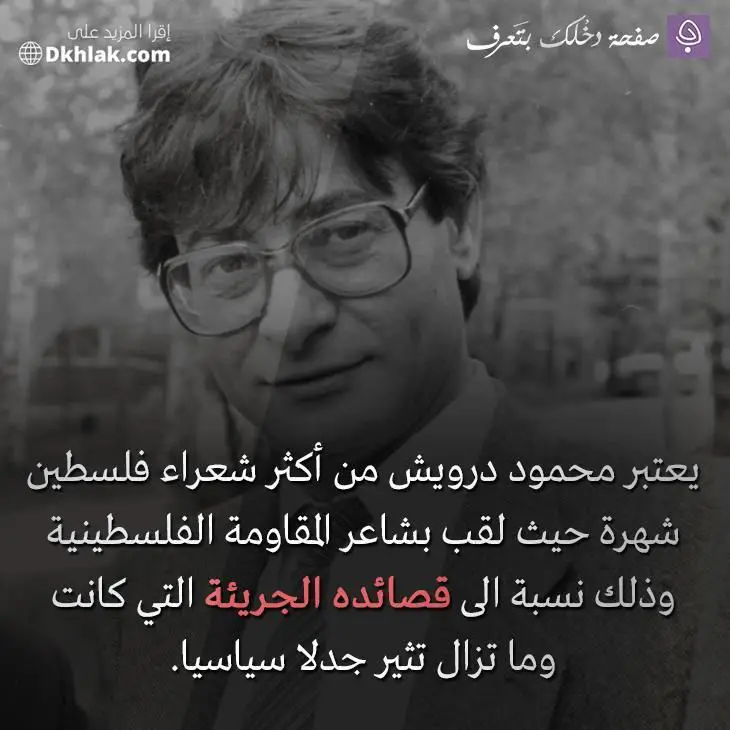 ( مع احمد ۹ مجلات تعليمية أعار صديقه ٤ مجلات منها فكم بقيت معه )