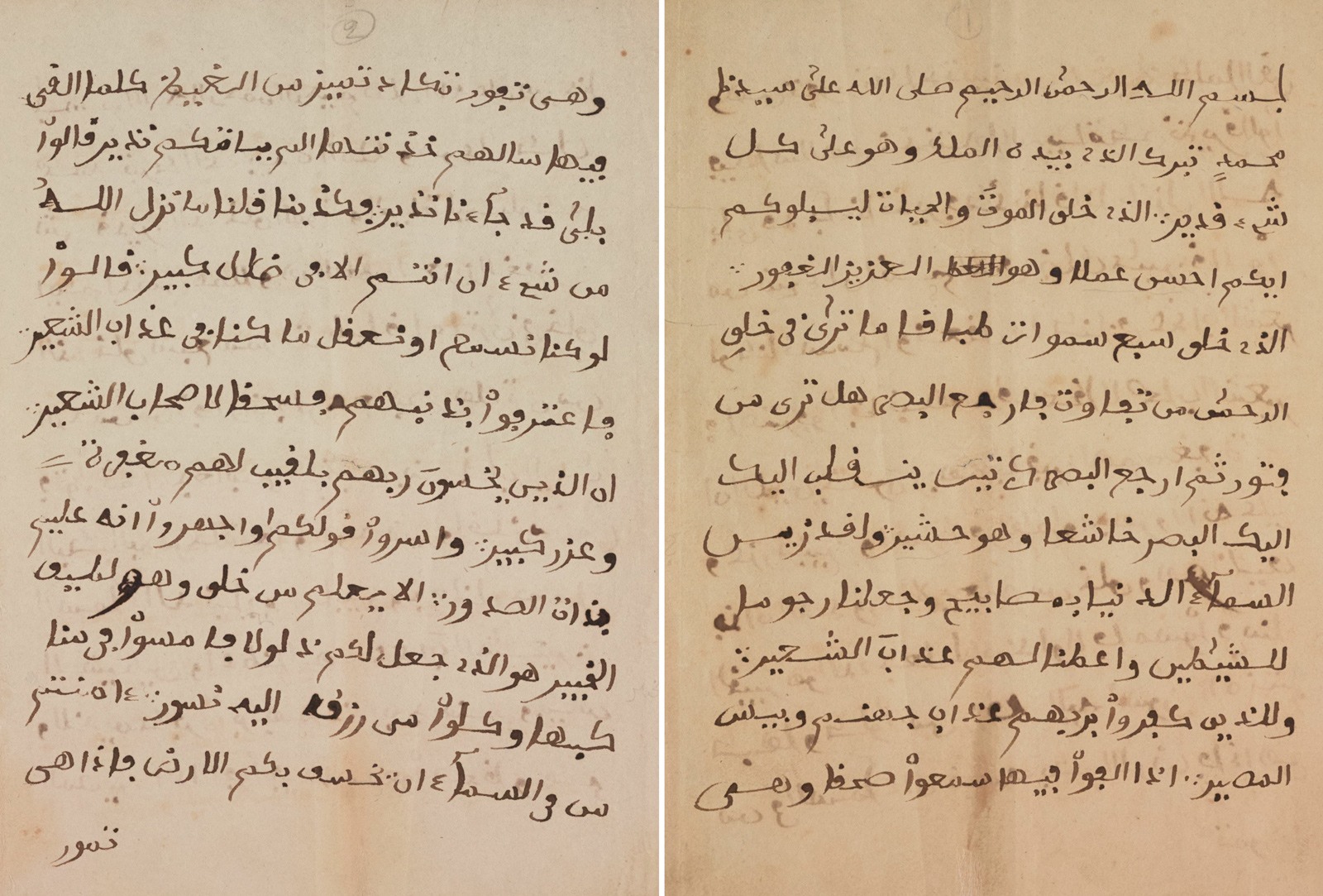 من مخطوطات عمر ابن سعيد باللغة العربية المكتوبة بخط يده