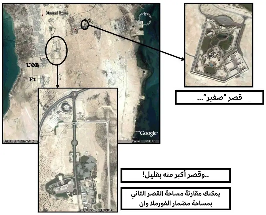 غوغل إيرث في البحرين