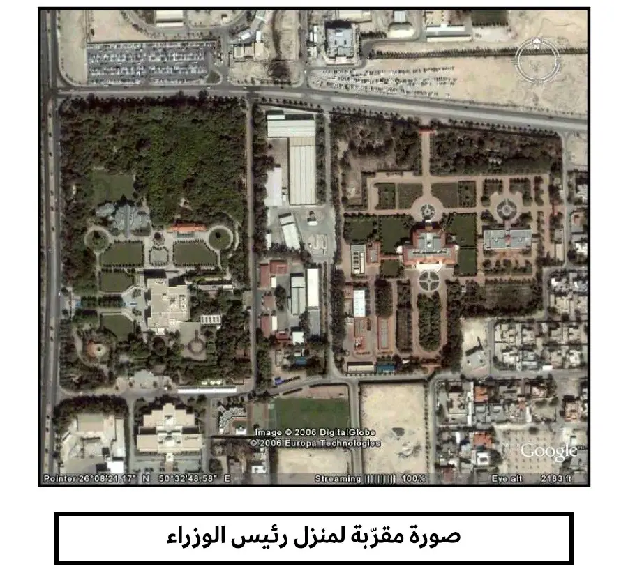 غوغل إيرث في البحرين