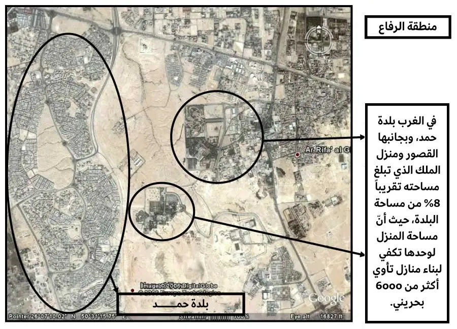 غوغل إيرث في البحرين