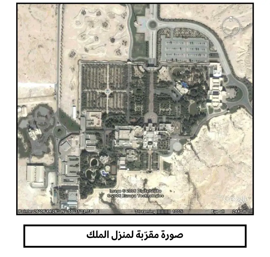 غوغل إيرث في البحرين