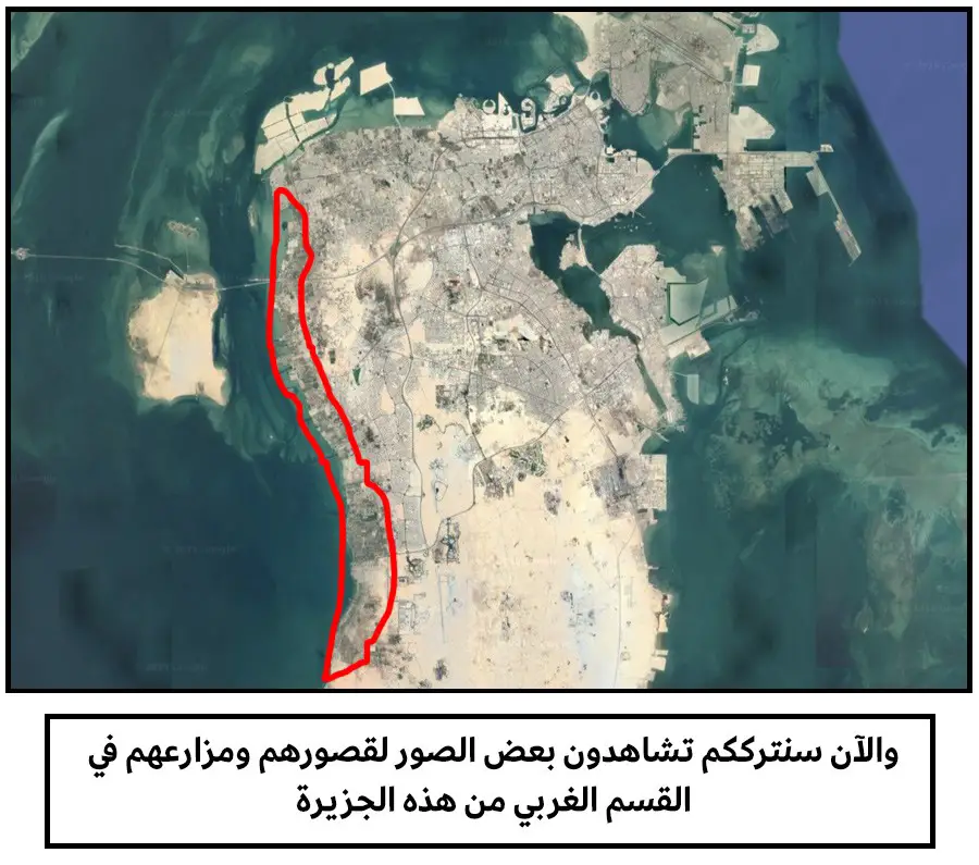 غوغل إيرث في البحرين