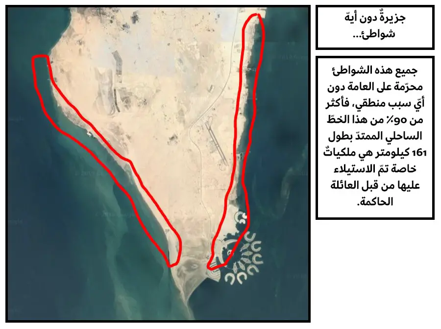 غوغل إيرث في البحرين