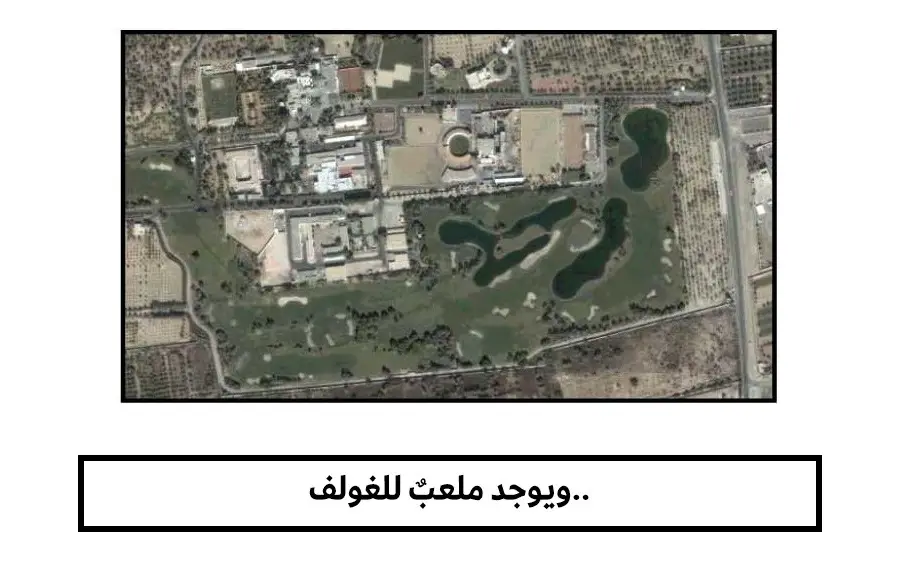 غوغل إيرث في البحرين